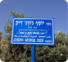 כיכר יוסף דיק ביפו