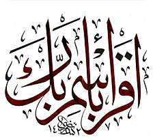 כתיבה בערבית